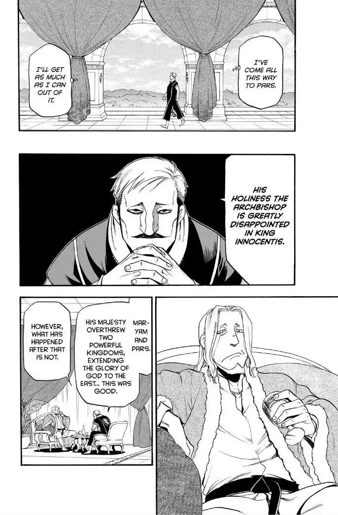 Arslan Senki (ARAKAWA Hiromu) Chapter 31 21